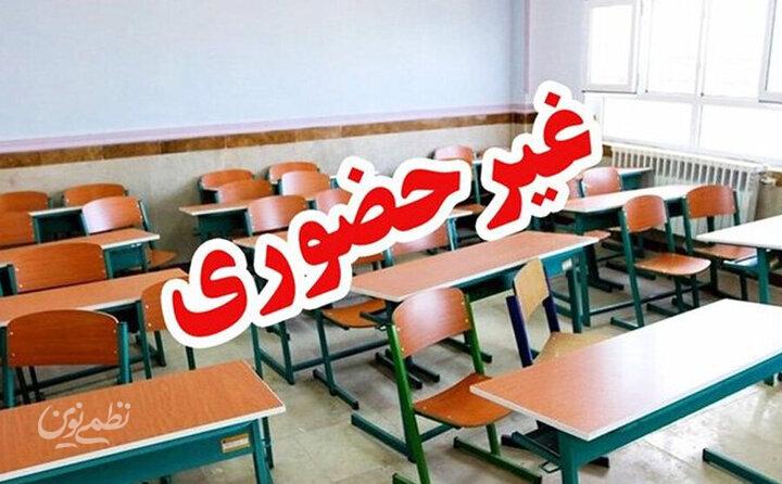 بالاکتفی: مدارس برخی از شهرستان‌های استان یزد غیرحضوری شد