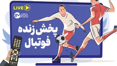 پخش زنده بازیهای فوتبال امروز یکشنبه ۳۰ آذر از تلویزیون و پخش آنلاین