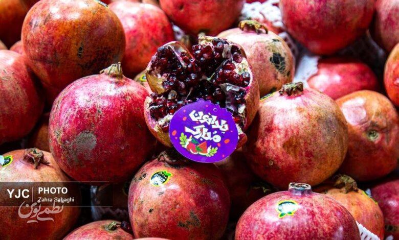 ژله انار شب یلدا