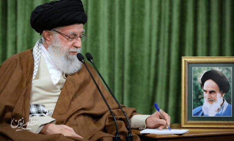 رهبر انقلاب پیام