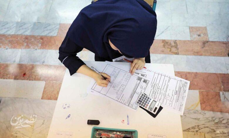 امتحان - امتحانات نهایی - امتحانات مدارس - امتحانات دانش آموزان