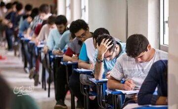 جزئیات برگزاری امتحانات نهایی اعلام شد/ فردا امتحانات برگزار می شود؟