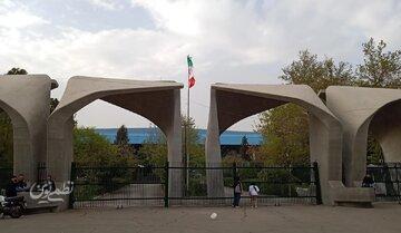 گزارش خبرگزاری دولت از تجمع دانشجویان در این دانشگاههای کشور در ۹ دی