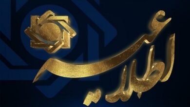 بانک مرکزی: استفاده از رمزارز و طلا به‌جای ریال ممنوع است