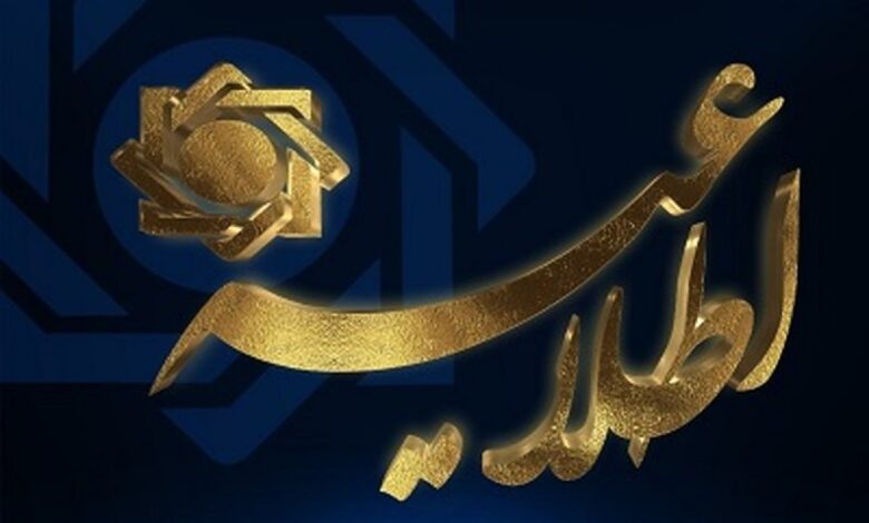 بانک مرکزی: استفاده از رمزارز و طلا به‌جای ریال ممنوع است