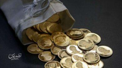 پیشفروش سکه فردا برگزار میشود+ جزئیات
