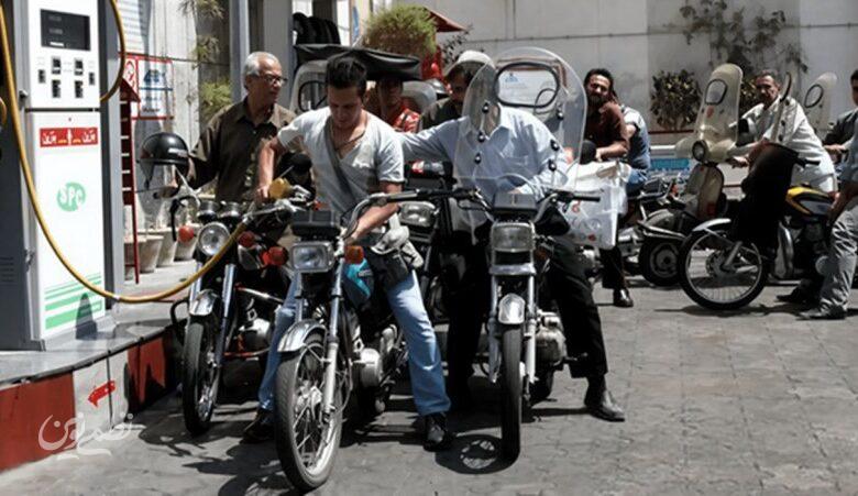 حکم جدید دولت برای بنزین موتورسوارها
