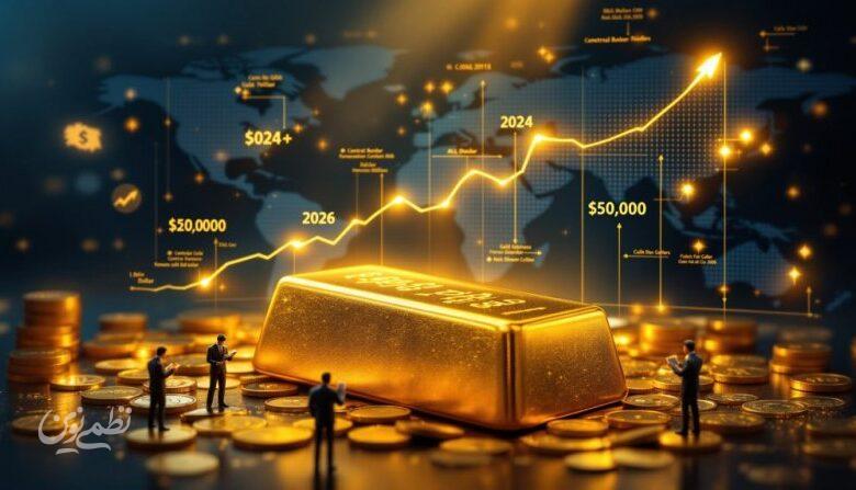 هشدار برای سرمایه گذاران طلا !