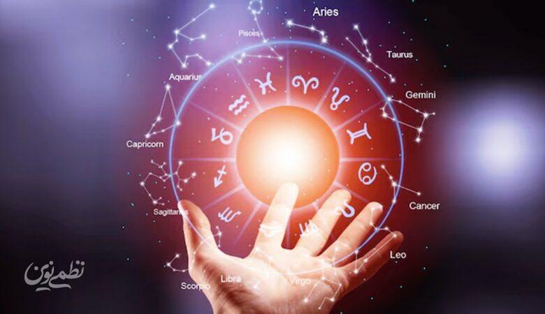 فال ابجد امروز جمعه 28 آذر 1404