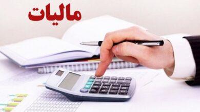 افزایش نرخ مالیات بر ارزش افزوده / نرخ جدید مالیات اعلام شد