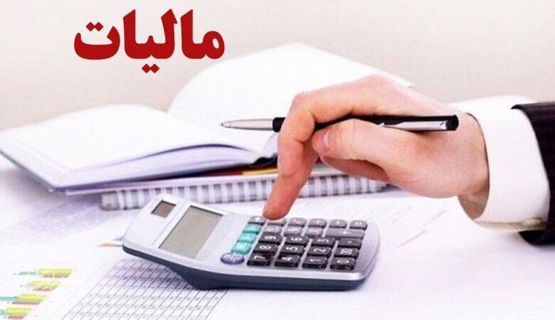 افزایش نرخ مالیات بر ارزش افزوده / نرخ جدید مالیات اعلام شد