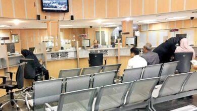 نحوه فعالیت بانکها در روز پنجشنبه ۱۱ دی اعلام شد