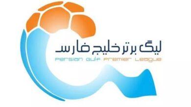 برنامه هفته پانزدهم لیگ برتر فوتبال + جدول