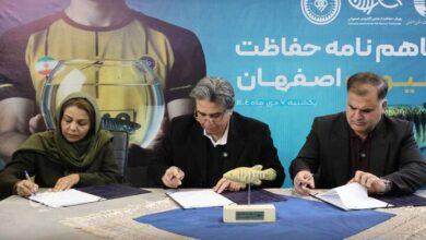 تفاهمنامه همکاری سپاهان و اداره کل محیط زیست برای حفاظت از ماهی در حال انقراض آفانیوس