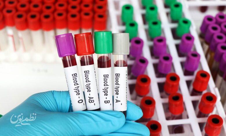 این گروه خونی بیشتر مریض میشود
