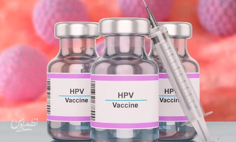 زنگ خطر HPV به صدا درآمد!