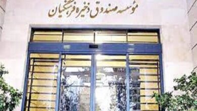 تلاش برای باز تعریف ماهیت صندوق ذخیره فرهنگیان با اصلاح ارزش مالکانه