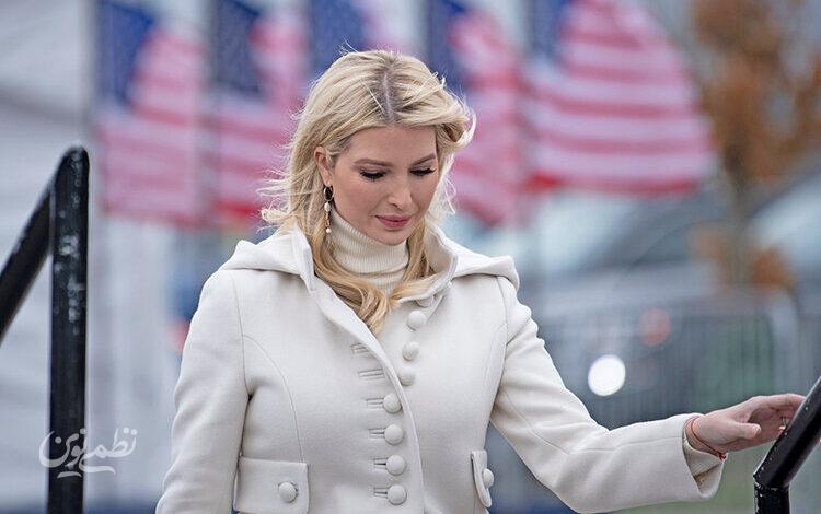 ايوانكا ترامپ