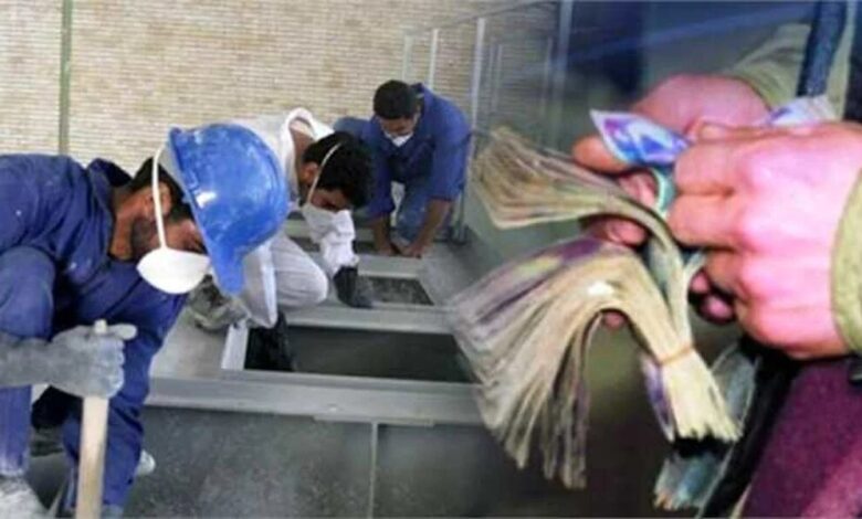 کارگر- حقوق- عیدی- سنوات