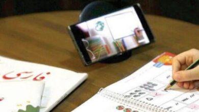 کلیه مدارس استان خراسان رضوی فردا غیرحضوری شد