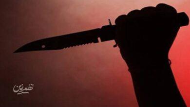 قتل - زورگیری - خنجر