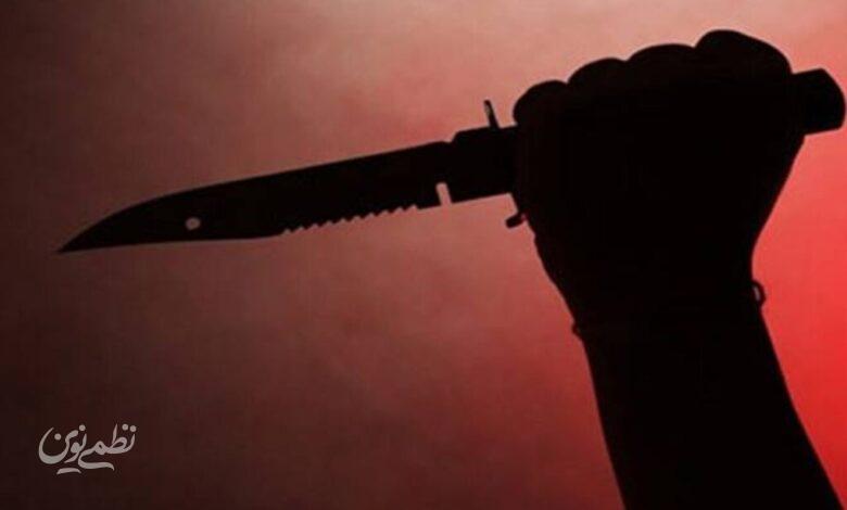 قتل - زورگیری - خنجر
