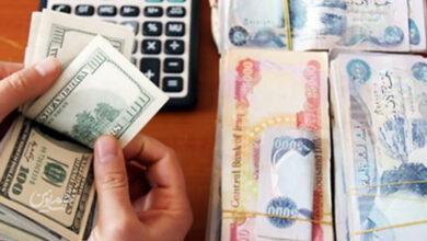 دینار - دلار