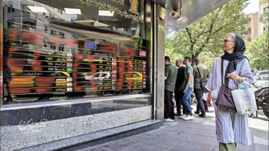 صرافی - دلار