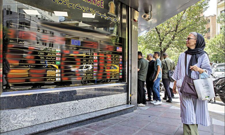 صرافی - دلار