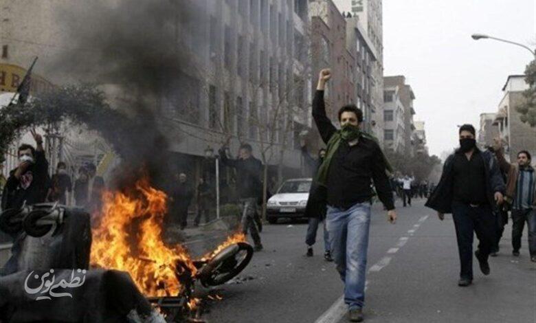 اغتشاش در گلستان