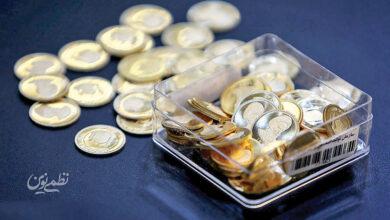 قیمت سکه امامی