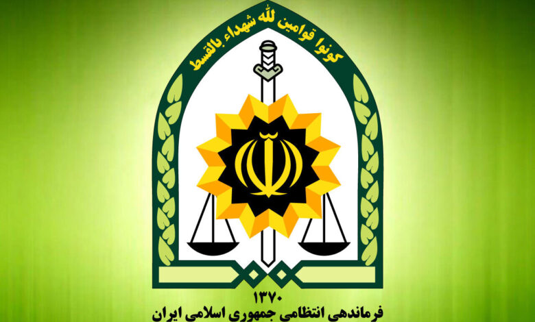 نیروی انتظامی