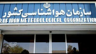 سازمان هواشناسی