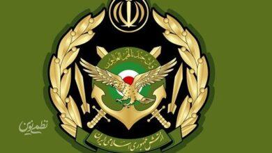 ارتش جمهوری اسلامی ایران