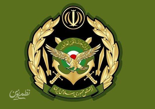 ارتش جمهوری اسلامی ایران