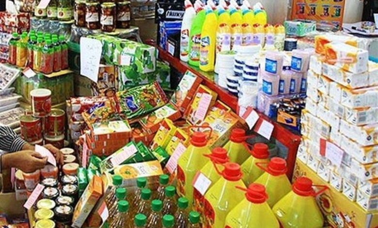 کالاهای اساسی