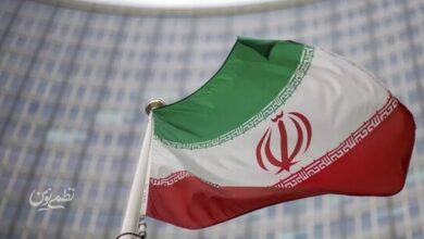 پرچم ایران سازمان ملل