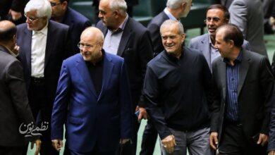 مجلس - پزشکیان در مجلس - پزشکیان قالیباف