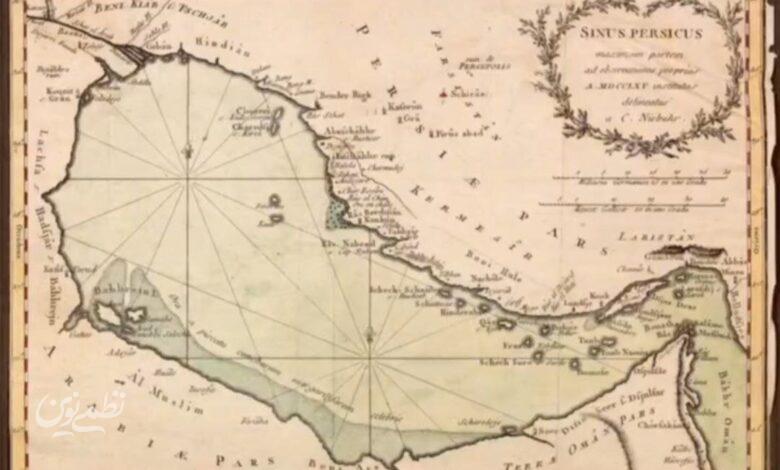 جزایر سه گانه