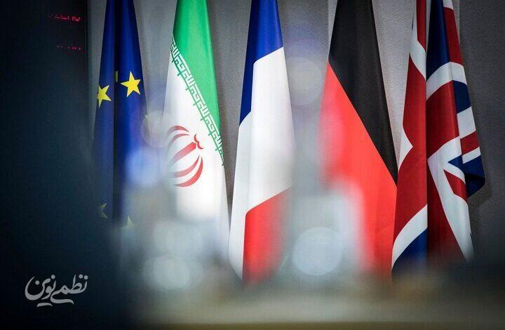 ایران و اروپا - برجام - مذاکرات هسته ای