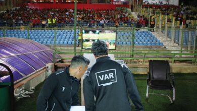VAR