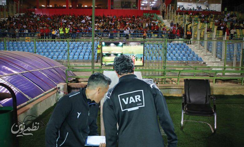 VAR