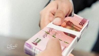 وام