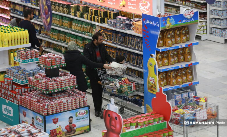 فروشگاه شهروند صادقیه