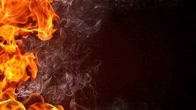 آتش سوزی - حریق - آتش گرفتن