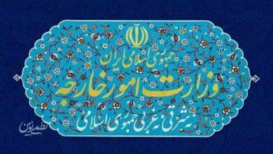 وزارت امور خارجه