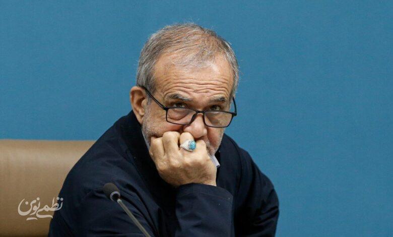 مسعود پزشکیان