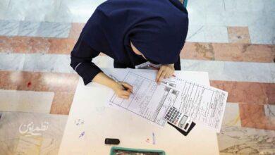 امتحان - امتحانات نهایی - امتحانات مدارس - امتحانات دانش آموزان