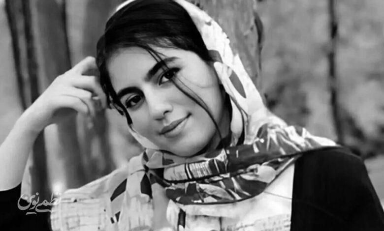 الهه حسین نژاد