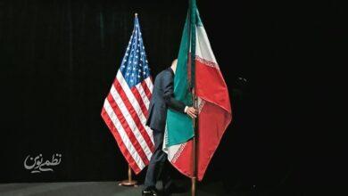 ایران و آمریکا